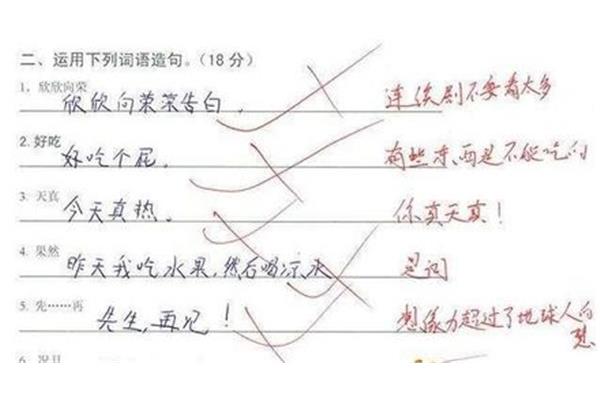 用成熟造句