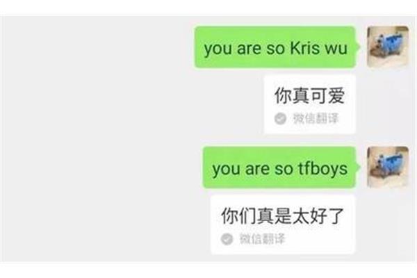 微信名英文