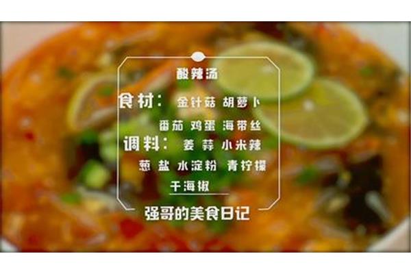 我学会了一道菜