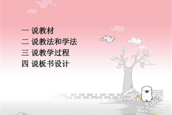 薛谭学讴文言文