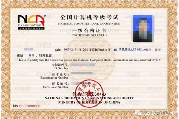 一级计算机