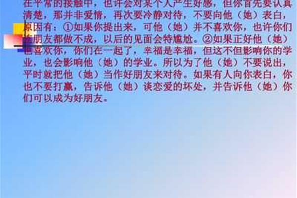 关于青春的文章