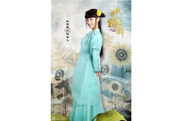 武神赵子龙演员表