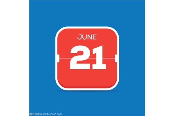 6月21日