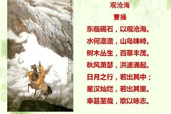 七年级古诗上册
