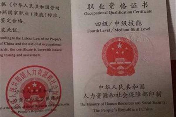 救护员证有什么用