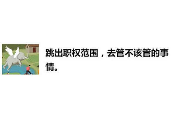 事急马行田