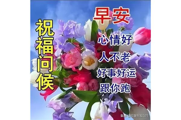 亲人祝福语