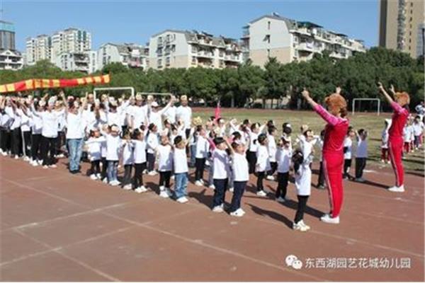 中一班运动会口号