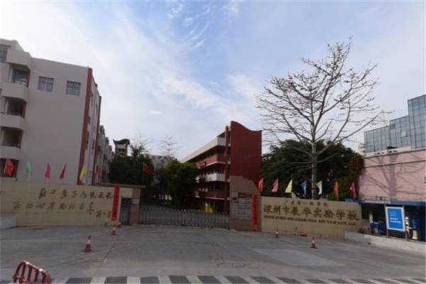 标准化学校