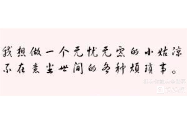 对我影响最大的人