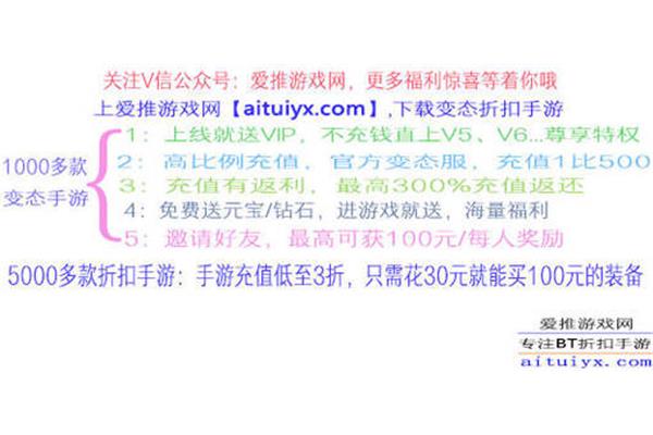 形容惊喜的成语