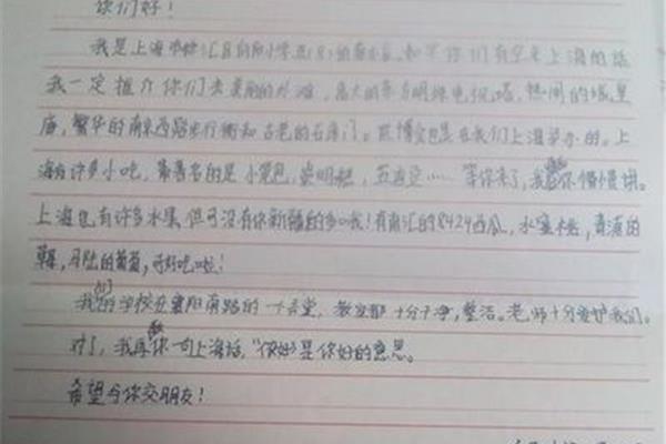 最好的最怎么写