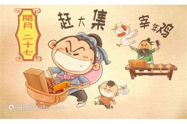 有关过年的习俗