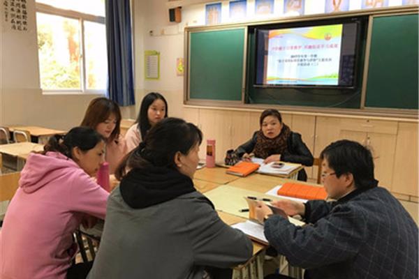 课程教学研究