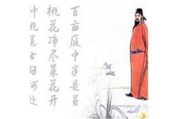 游玄都观刘禹锡