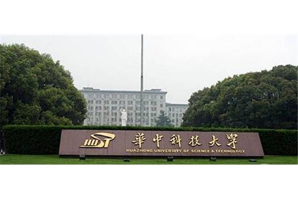 四大工学院