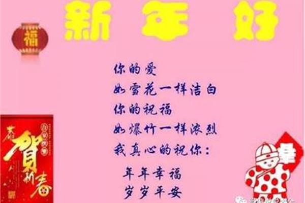 公司的祝福语