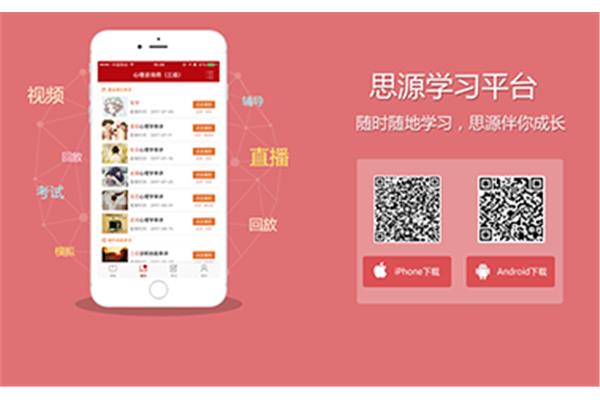 华夏心理网