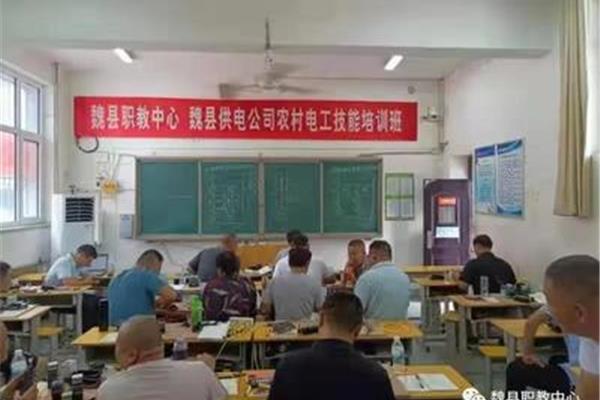 技能培训网