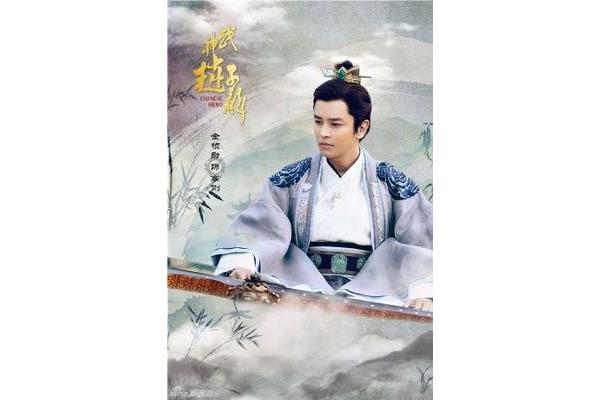 武神赵子龙演员表