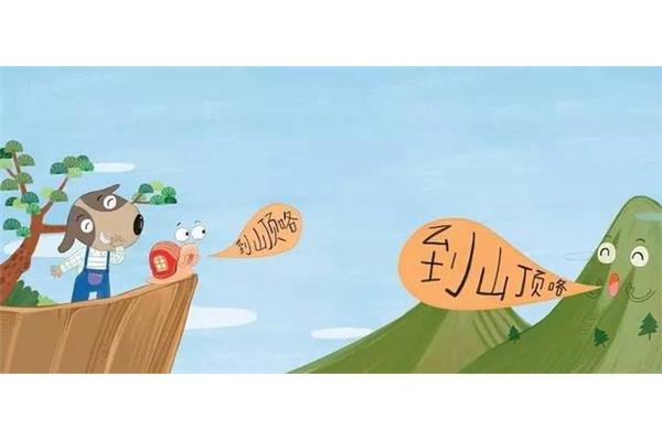 为什么会有回声