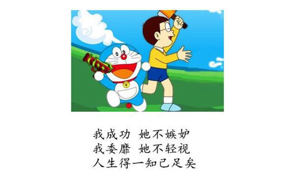 友谊如什么