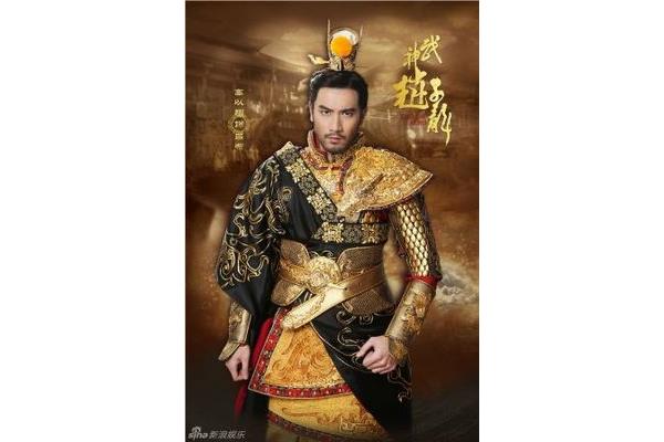 武神赵子龙演员表