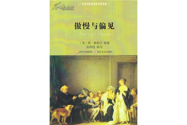 大仲马的作品