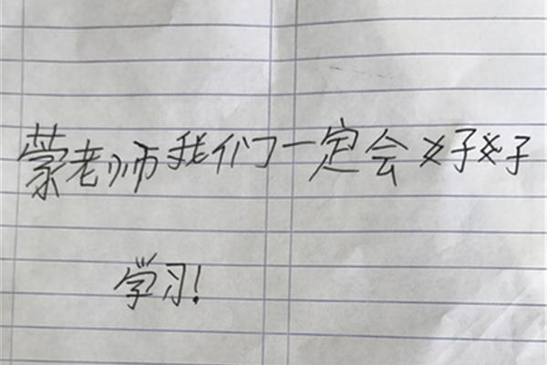 写给孩子的心里话