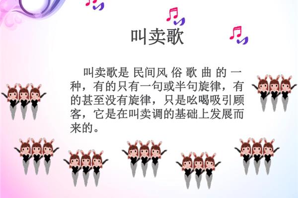 木瓜恰恰恰歌曲