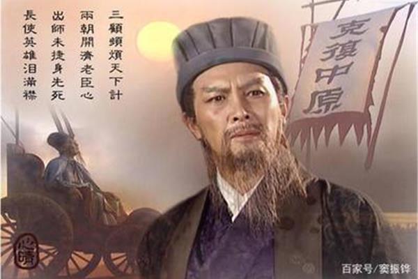 我眼中的曹操