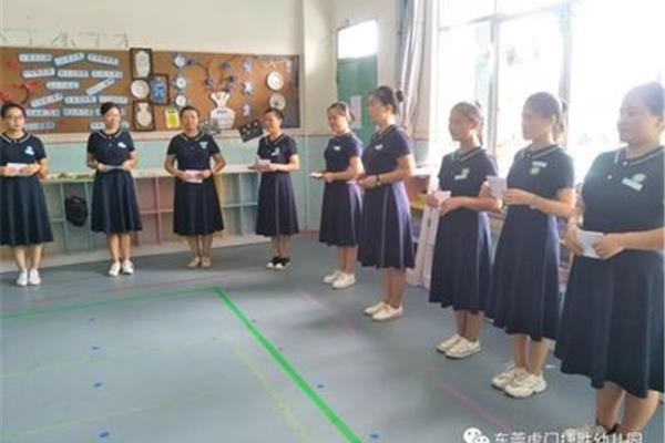 教师礼仪规范