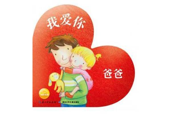 奶奶我爱你