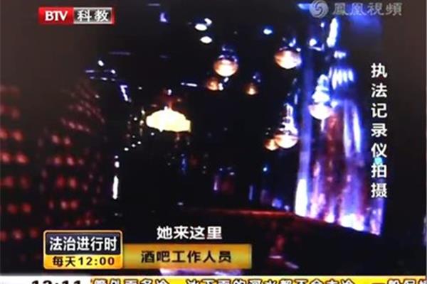 乱男乱女之颖莉