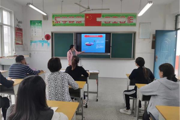 教师网络培训