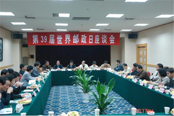 陕西省邮政管理局