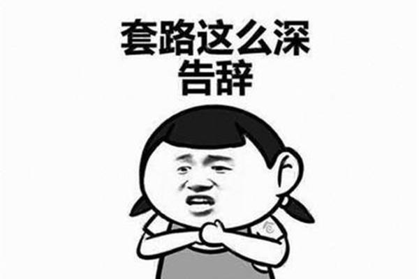 什么什么无什么
