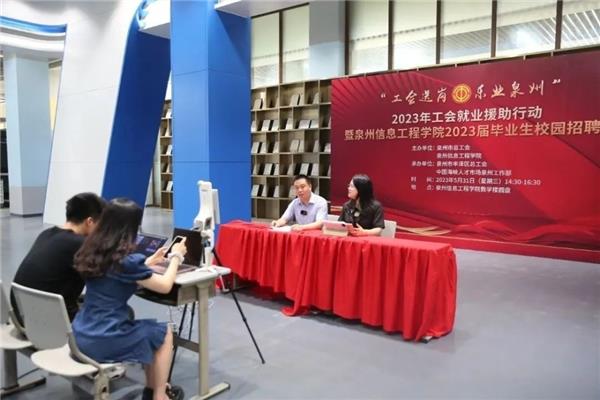 海峡人才招聘网