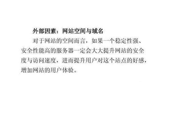 绊脚石是什么意思