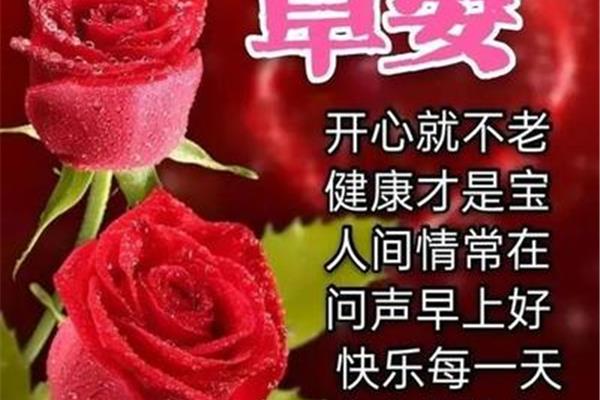亲人祝福语