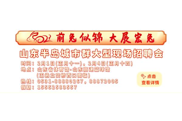 客服招聘网