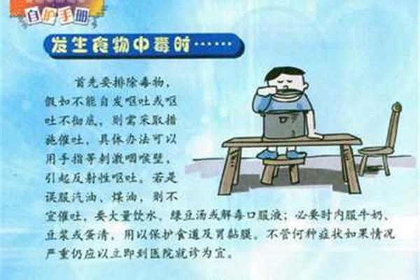 开学第一课方案