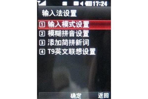 不约而同的拼音