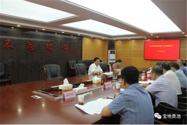 贵池区人民政府