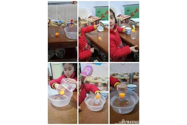小学生做的小实验