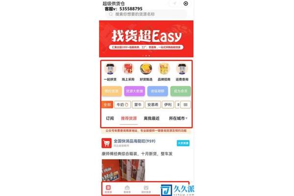 兼爱原文翻译