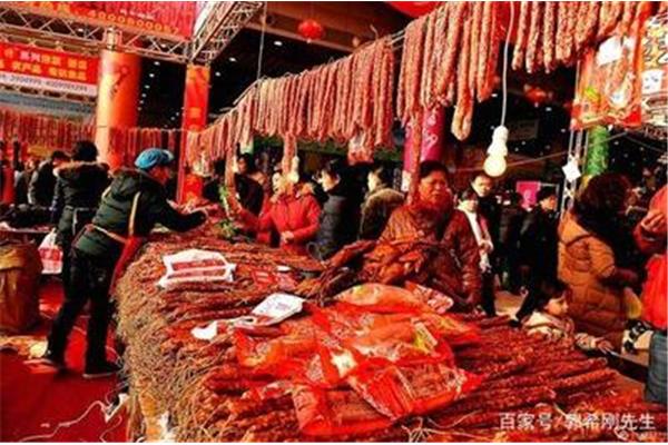 年货要买什么