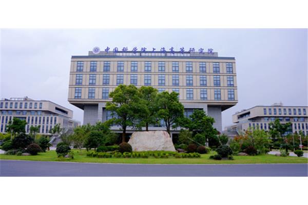 上海高等研究院