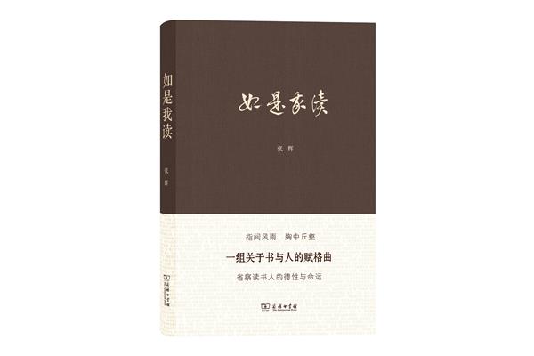 阅读能力的重要性